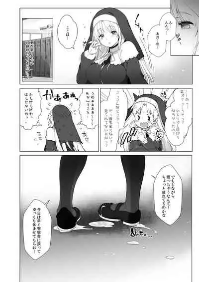 [French letter (Fujisaki Hikari)] Himitsu no Saimin Appli Soushuuhen (Various) [Digital]