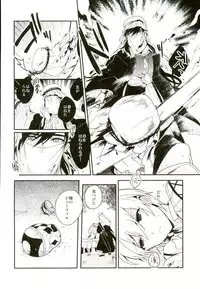 [Gosumura (Achii)] Akumu no Kuni no Jafar (Magi: The Labyrinth of Magic)