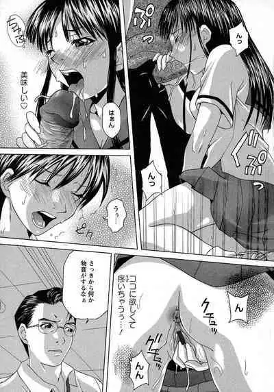 Kyonyuu-bu e Youkoso! | WELCOME TO THE BIG BOOBS CLUB!