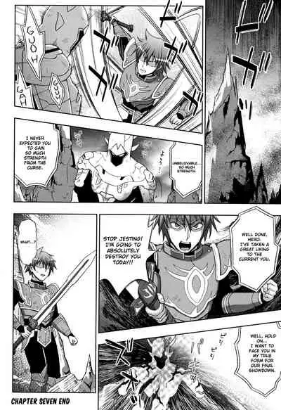 Seijo no Kenshin | The Saint's Devotion Ch. 7