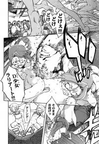 COMIC AUN 2013-05