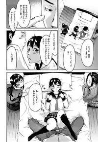 [Ube Yoshiki] Datte Love Nano!