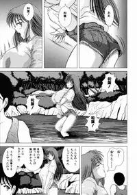 [Sakuraba Jouichirou] Oba no Kyonyuu, Itoko no Bakunyuu