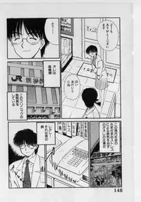 [Marugoto Ringo] Hazukashii Hanashi - The Whole Apple's Shameful Tales
