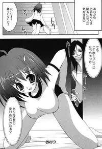 [Anthology] Imouto Naburi ~Imouto Anthology~ | The Violated Lovely Sister
