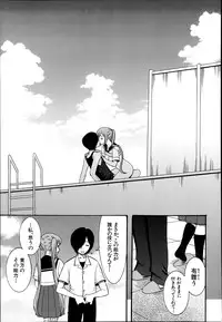 COMIC MUJIN 2013-06
