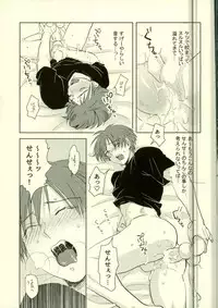 (SPARK10) [TWINTEL (Rinoko)] Etsuraku no Kiiroi Shokushu (Ansatsu Kyoushitsu)