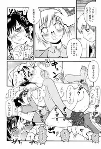 [Hekaton] Shiryoku Kyousei Shoujo Renaigaku