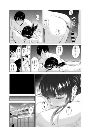 Erohon o Sutetara Konoko ga Tsurechatta!? Ch. 1-24