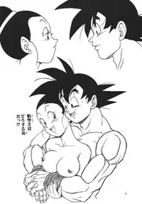 (C75) [Rehabilitation (Garland)] DRAGONBALL H Bekkan (Dragon Ball Z)