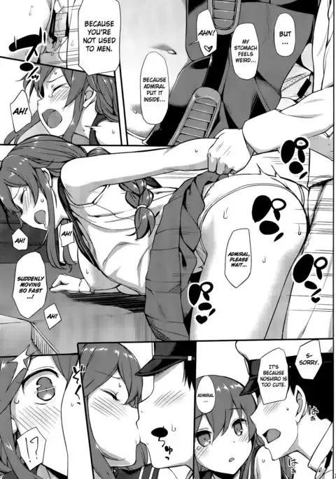 Teitoku wa Doushite mo Noshiro to H ga Shitai!!