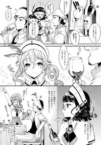 (C88) [Ichigo Pants (Kaguyuzu)] Buon appetito ! - MeshiaGare - (Kantai Collection -KanColle-)