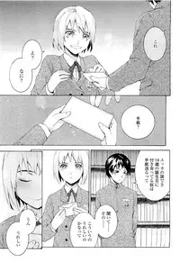 Comic LO 2009-05 Vol. 62