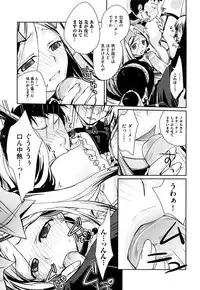 [Yui Kantamaki] Seifuku Honey
