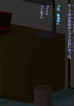 Kitsune Enbukyoku