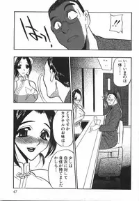 [Aura Seiji] Momoiro Cocktail