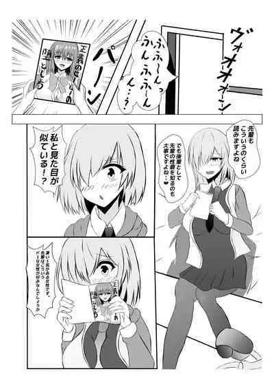 Volumen Hydragram Jeanne no Haiboku