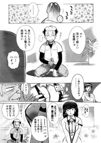[Yosuteinu] Yosuteinu Haihin Shuu II