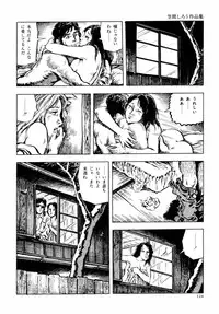 [Kasama Shirou] Kasama Shirou Sakuhin Vol. 6 Nawa Fujin