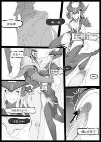 [Kumiko] Burst Lovers (League of Legends) [Chinese] [驭灵师个人汉化]