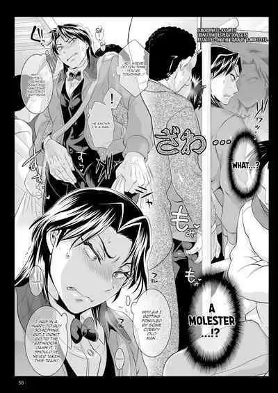 Ichijou Tenchou no Seiheki Kaisuu | Ichijou the Manager's Fetishes & Stamina