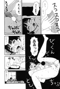 [Machino Henmaru] Inu Ningyou