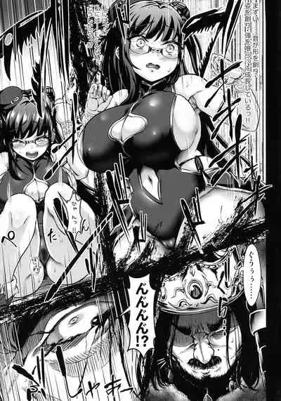 G C vol. 5 Shussan Bokujou Kokuin no Onna Kishi