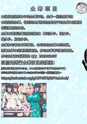 Reisiki-Rabu-Ra ch.1-3