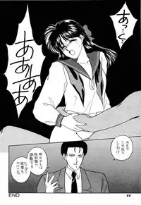 [Anthology] Bisyoujo Anthology '93 jyoukan