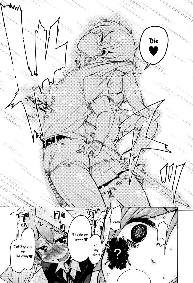 Boukoku Maou no Hoshihiko-kun Ch. 1