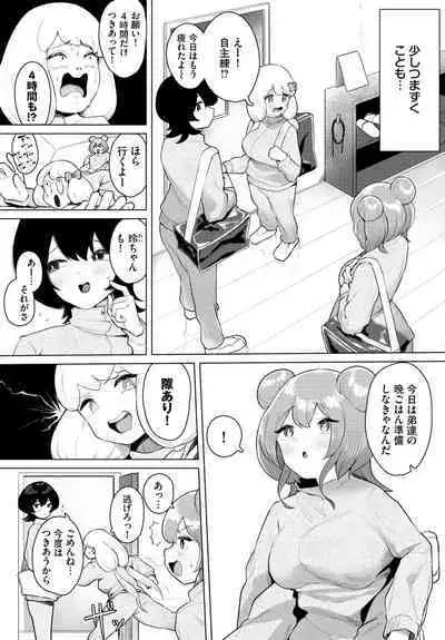 Dascomi Vol.26