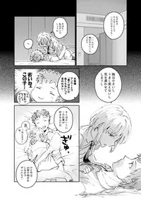 [imanonderu] Cool na Fuuzokujou ga Dereta Toki