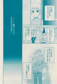 花音 2015-02