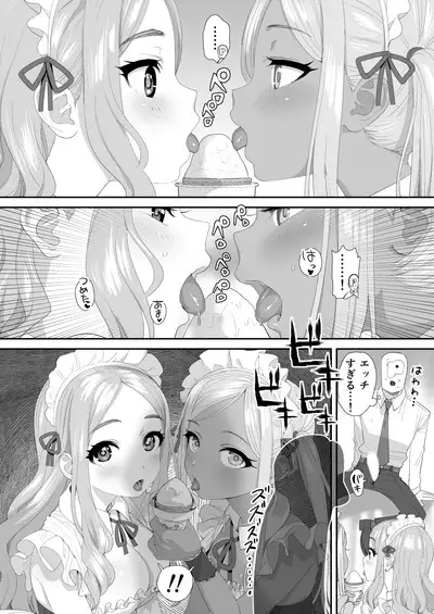 DereMas ♥ Moe Moe ♥ Maids Joint Contribution