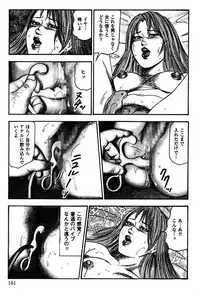 [Sanjou Tomomi] Niizuma No Shuuchi Play