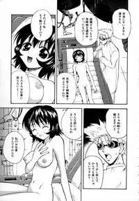 [Sudoo Kaoru] Suki Shite Aigan Ningyou