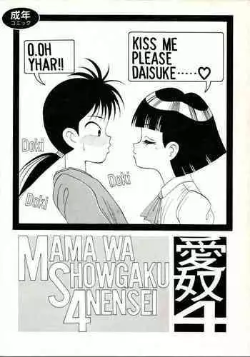 [Sawada Daisuke] Mama Reido