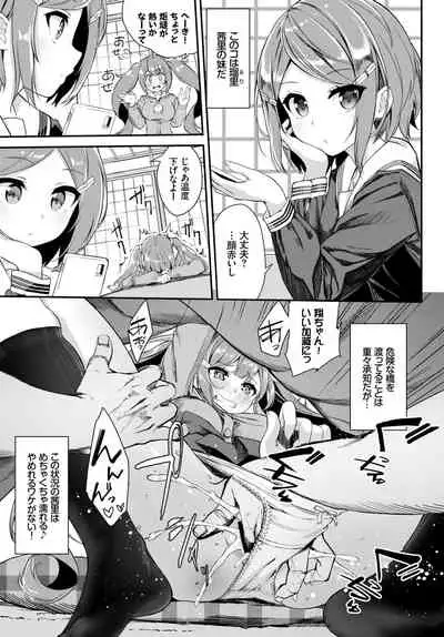 COMIC BAVEL 2019-06