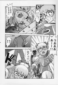 (C52) [Escargot Club (Juubaori Mashumaro)] Target (Various)