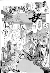 COMIC AUN 2014-10