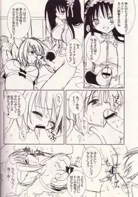 (CR35) [VENOM (Alto Seneka, Rusty Soul)] Lovely Poison 3 (Ragnarok Online)