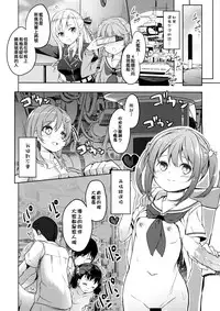 [Kaname (Siina Yuuki)] Highschool Slave (High School Fleet) [Chinese] [无毒汉化组] [Digital]