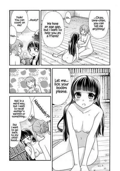 Torokeru Joshiyu 2