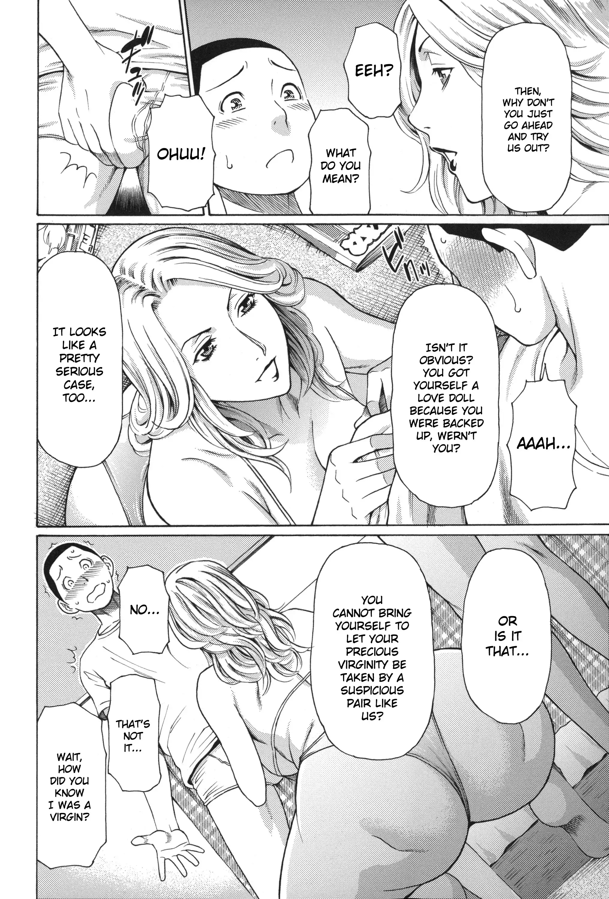 Mama to Sensei ~Tsukuzuku Onna Genashi~