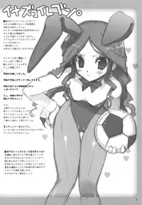 (COMIC1☆3) [TAKANAEDOKO (Takanae Kyourin)] Minoreba Rock (Persona 4)