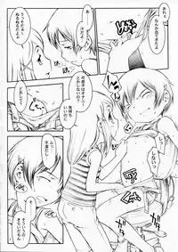 [Mayonnaise Bakufu] hookago jikken kurabu