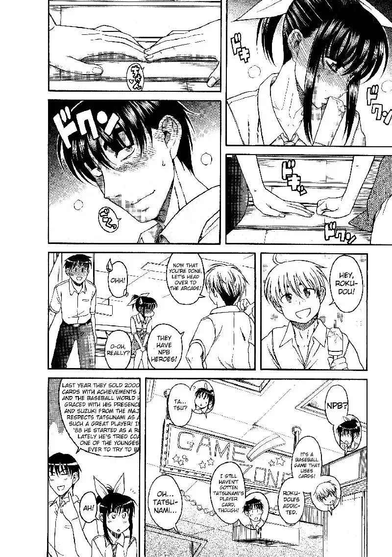 Bra-Girl Chapter 6