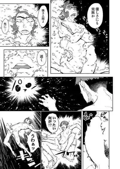 COMIC AUN 2022-04