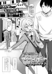 COMIC LO 2019-09