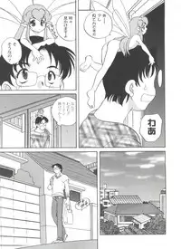 [Araki Akira] Kimagure Love Heart 2